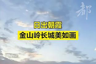 被联防锁死！锡安战热火上半场4中0得分挂蛋 出现4失误正负值-10